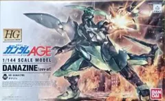 組立済み　HG 1/144 OVV-af ダナジン 「機動戦士ガンダムAGE」
