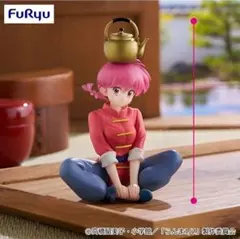 らんま1/2 ぬーどるストッパーフィギュア らんま