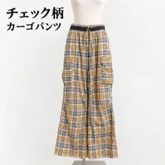 チェック柄 カーゴパンツ ワイドパンツ イージーパンツ FREE