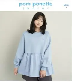 ＊ グリコ様専用⭐️ ＊