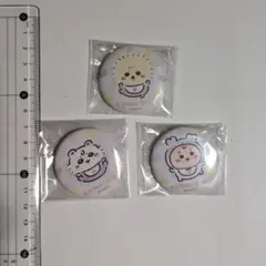 【★SL0367】ちいかわ ベビー 缶バッジ ラッコ モモンガ 古本屋 3個