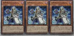 ⅤNo.04 遊戯王　召喚師アレイスター×3