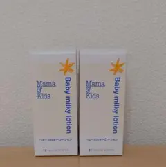 ママアンドキッズ ベビーミルキーローション 30ml 2本