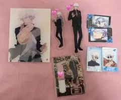 呪術廻戦 五条悟 グッズまとめ売り アクリルスタンド カード