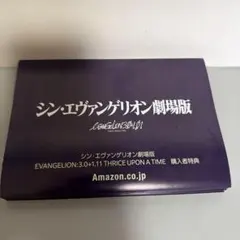 【Amazon限定特典】シン・エヴァンゲリオン劇場版 ポストカード5枚セット