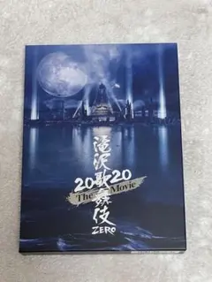 滝沢歌舞伎 ZERO 2020 The Movie('20松竹)〈初回盤・2枚…