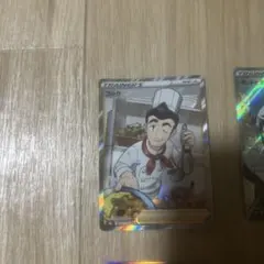 ポケモンカード ポケカ まとめ売り