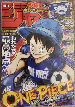 週刊少年ジャンプ 2026年26号 ONE PIECEコラボ 6月8日号 - メルカリ
