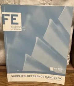 Fundamentals of Engineering Handbook