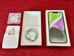 Apple iPhone 14 外箱のみ Lightningケーブル - メルカリ