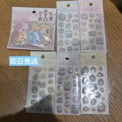 ちいかわBaby ぷっくりシール　フレークシール