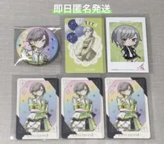 プロセカ 日野森志歩 感謝祭 まとめ売り 6点セット