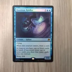 2026年最新】量子の謎かけ屋 mtg の人気アイテム - メルカリ