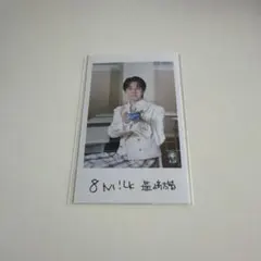 M!LK 塩﨑太智 EBiDAN THE LIVE 2026 隣の席 ミニフォト