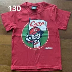 130 LAUNDRY×CARP コラボ　半袖Tシャツ　カープ坊や　綿100%