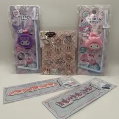 クロミ&マイメロディ ペットボトルキャップ セット