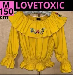 ラブトキシック　M 150cm　トップス 長袖　カットソー　女の子　双子