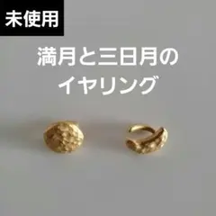 ｋ様 リクエスト 2点 まとめ商品