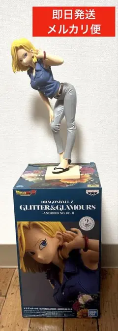 2025年最新】18号 フィギュアの人気アイテム - メルカリ