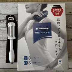 2025年最新】筋膜スクレイパーの人気アイテム - メルカリ