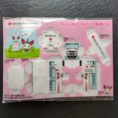 ★けんけつちゃん 組立プルバック 献血バスのサムネイル