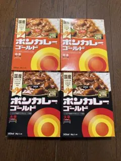 大塚食品 ボンカレーゴールド 4箱セット 中辛 大辛のサムネイル