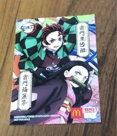 マクドナルド　鬼滅の刃　シール