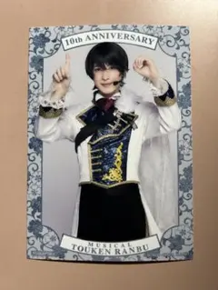 2025年最新】刀ミュ 鶴丸国永の人気アイテム - メルカリ