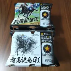 2026年最新】有馬記念ビール イクイノックスの人気アイテム - メルカリ