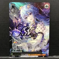 2026年最新】stellar into the galaxy 星街すいせい sspの人気アイテム