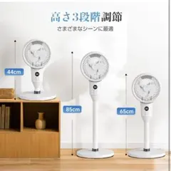 夢グループ 温冷加湿扇風機 1台4役 【新品未使用品】 - メルカリ
