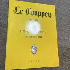ラジリテー