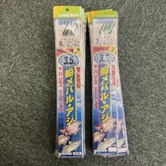 渓竹水 54 マスタック 竿 未使用 - メルカリ