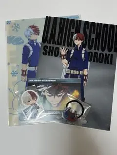 ヒロアカ　轟焦凍　まとめ売り