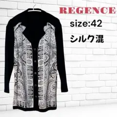 2026年最新】Regenceの人気アイテム - メルカリ
