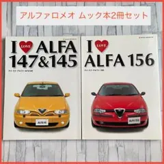 にっしー様 リクエスト 2点 まとめ商品