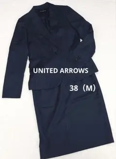 【ユナイテッドアローズ】UNITED ARROWS スーツ M セットアップ　紺