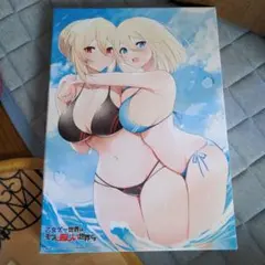 Item thumbnail for item 6d6cb0e7-b43c-48f1-aa43-ca7ad22e7fb0