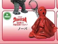 2025年最新】円盤生物キーホルダーの人気アイテム - メルカリ