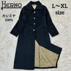 【美品】HERNO カシミヤ ベルト付 裏地シルク 黒 イタリア製 ロングコート HERNO ヘルノ ロングコート NEW TECHNO TAFFETA 大きいサイズ