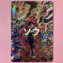 2025年最新】HGD2-SEC 仮面の人気アイテム - メルカリ