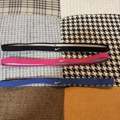 Nike ヘアバンド 3個セット