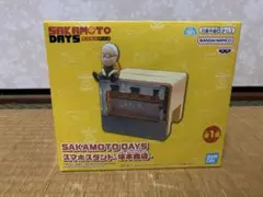 サカモトデイズ　SAKAMOTO DAYS　スマホスタンド　坂本商店　バンダイ