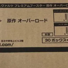 カートン ヴァイスシュヴァルツ