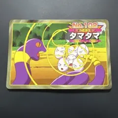 トップサン タマタマ