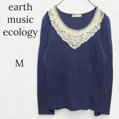 1055【アースミュージックエコロジー】レース刺繍カットソー 長袖 ネイビー M