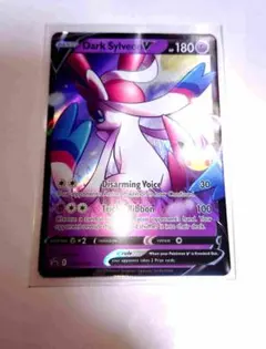 2025年最新】わるいニンフィアVの人気アイテム - メルカリ