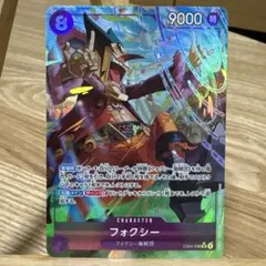 フォクシー　sr パラレル【EB04-036】