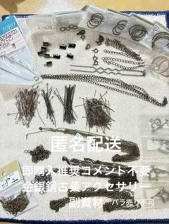どんちゃん様 リクエスト 2点 まとめ商品