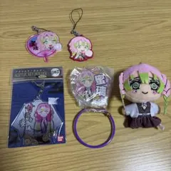 匿名配送 鬼滅の刃 甘露寺蜜璃 グッズセット